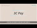 터치비 키오스크 소개 영상 60초