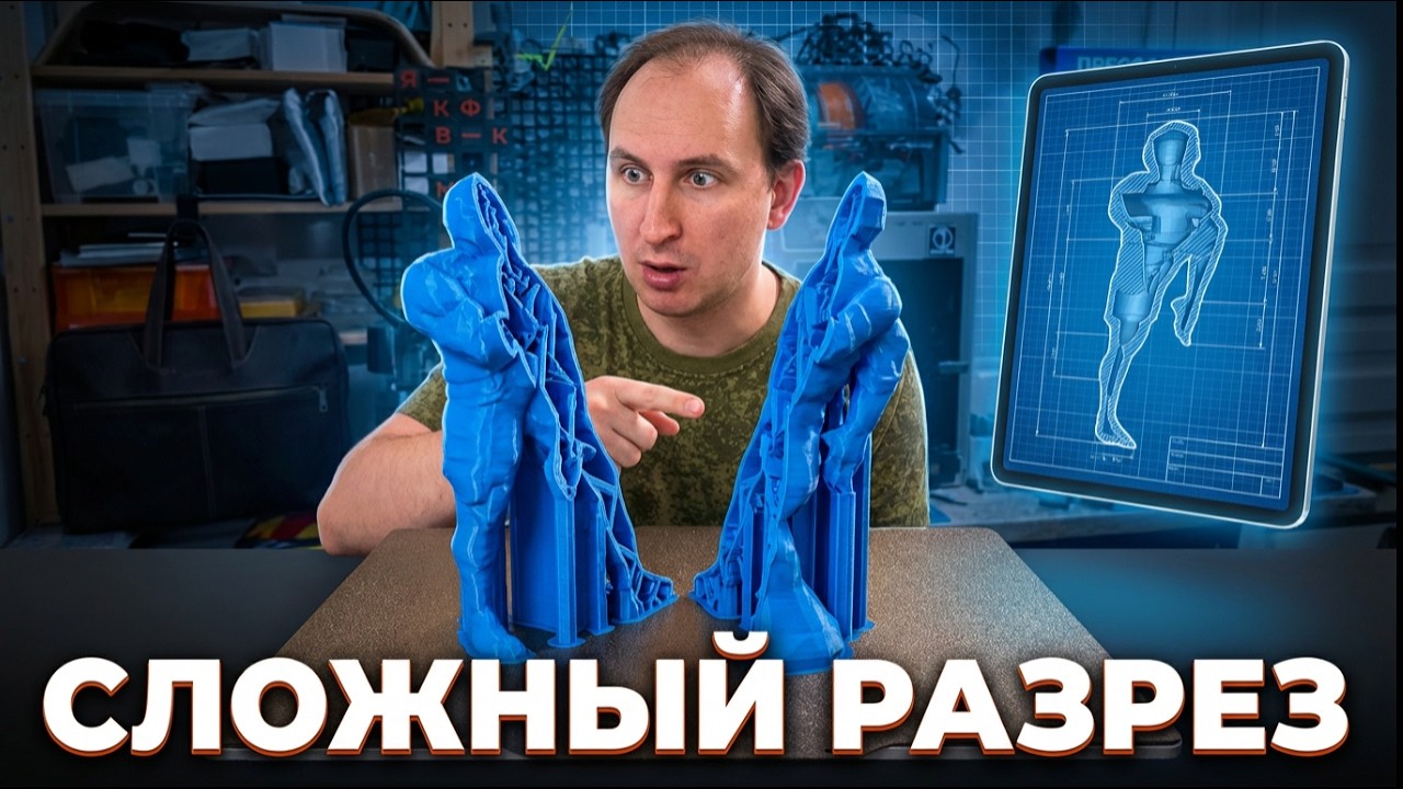 Как работать с тяжёлыми STL без мощного компьютера