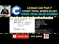 Linked List Part - 7 (Count total no of nodes | total no student records in linked list) - PRACTICAL