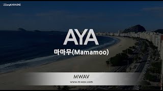 짱가라오케노래방 마마무Mamamoo-Aya Zzang Karaoke