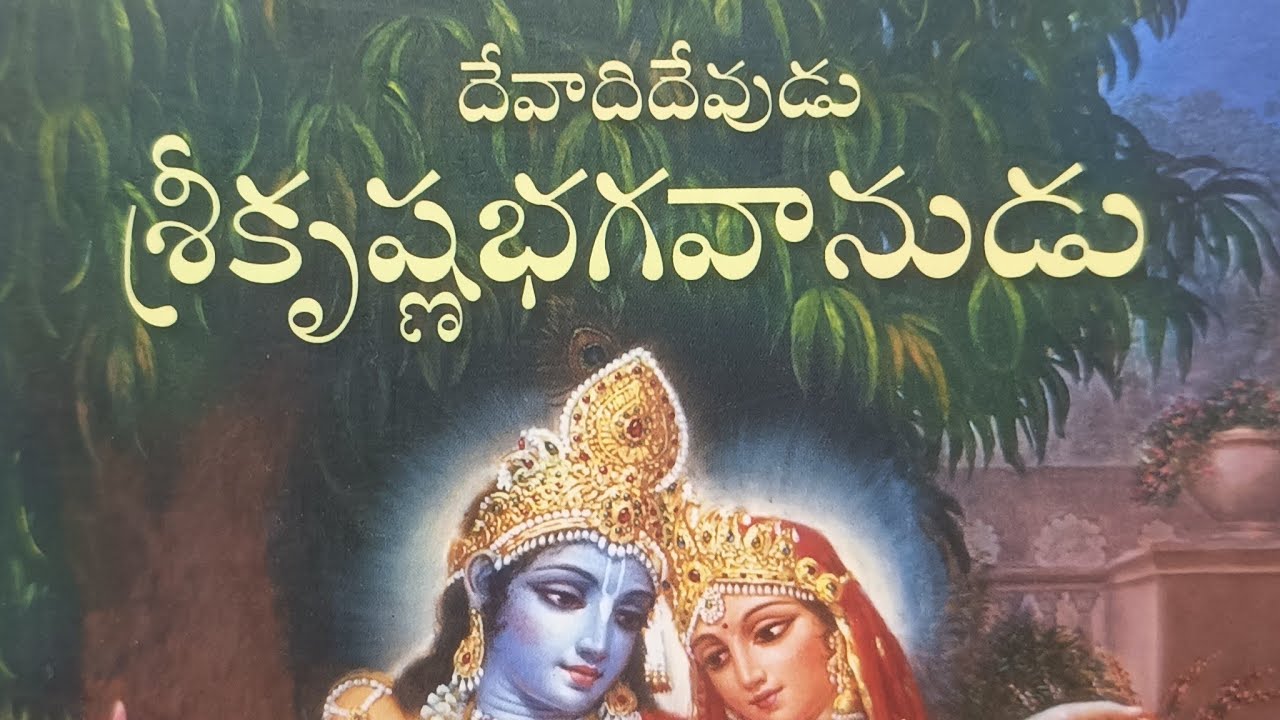 జై భవాని 🙏🙏జై శ్రీకృష్ణ