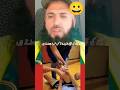 گھٹنے کی چپنی اترجائے تو کس طرح چڑھاتے ہیں Howdoyou Put Knee Brac Comes Reelsfypシ Viralreel گھٹنے کی چپنی اترجائے تو کس طرح چڑھاتے ہیں Howdoyou Put Knee Brac Comes Reelsfypシ Viralreel