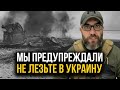 🔥Армия россии УВЯЗЛА! ВСУ ЖЕСТКО КОНТРАТАКУЮТ!