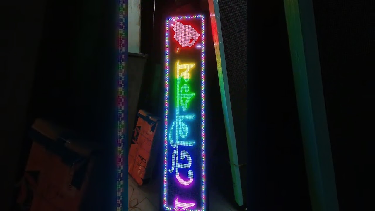 P5 RGB moving Sign 01770066604