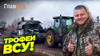 ⚡ ЖДАНОВ: армія РФ – головний постачальник техніки для ЗСУ!