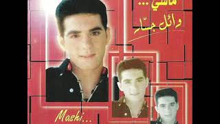 الليالي وائل جسار