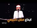 دولة التلاوة نجم متألق ومتميز كالعادة يا شيخ محمد القلاجي mp3