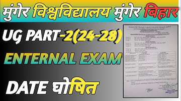 MUNGER UNIVERSITY UG SEM-2(24-28) BA,B SC, B COM  INTERNAL EXAM DATE घोषित
