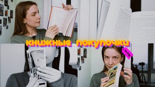 как же я люблю покупать книжечки!!! ♡