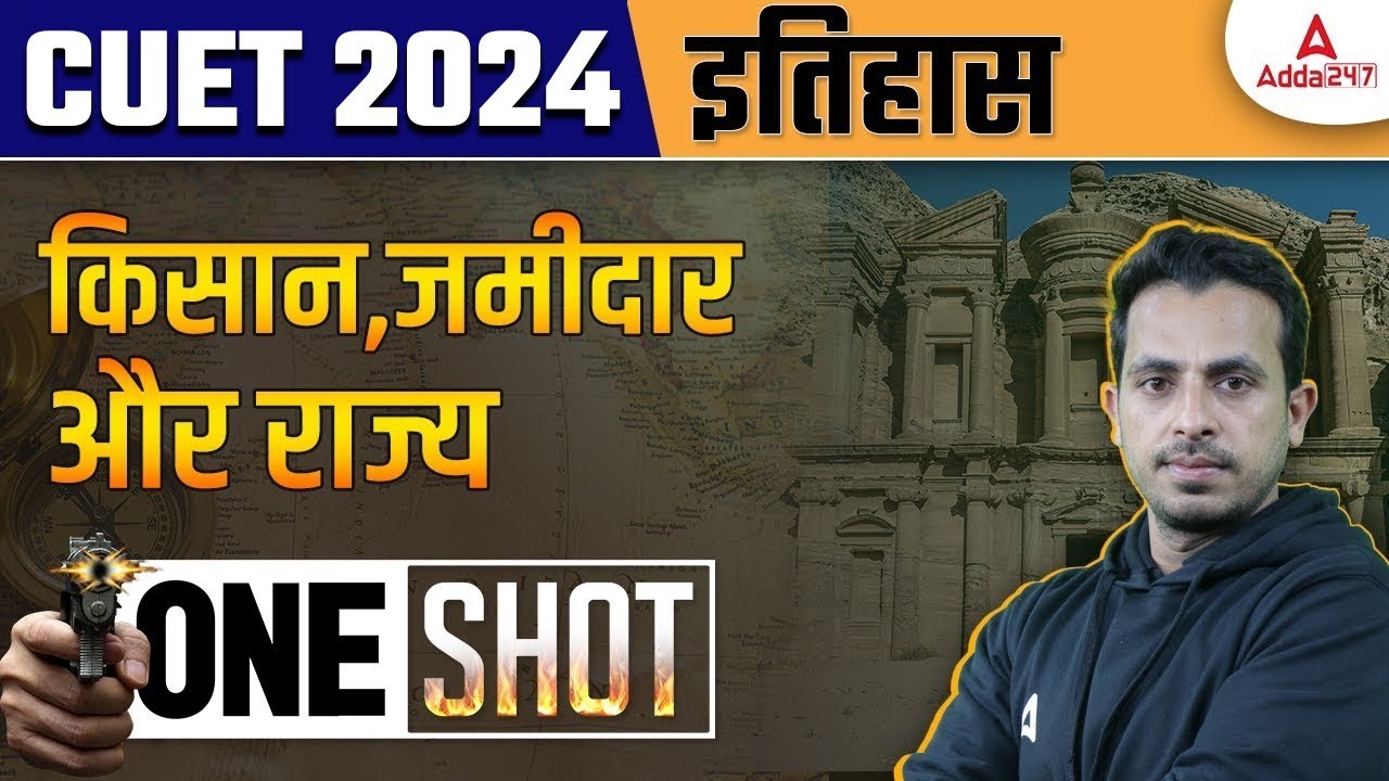 CUET 2024 History Peasants Zamindars and The State One Shot In Hindi