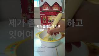 아침밥 브이로그