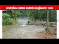 തൃശൂർ മലയോര ഹൈവേയുടെ നിർമ്മാണത്തിന്റെ പേരിൽ വൻ മരംക്കൊള്ള | Thrissur |Vigilance |Forest Department