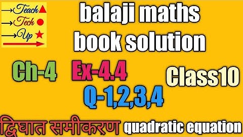 Balaji maths book solution class 10 chapter 4 exercise 4.4 question 1 2 3 4