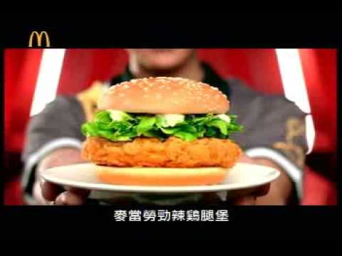 [CF] 2009-03-03 麦当劳广告