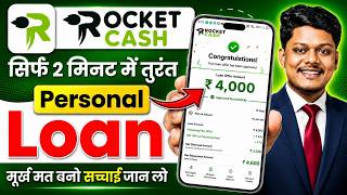 Rocket cash  - New Loan App  2026 | Rocket cash  App Review | Loan Apps For Low CIBIL Score 2026 screenshot 5