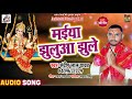 Sandeep lal yadav  new bhojpuri         navratra song 2018