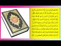 Amana rasool    youtube youtuber quran quranrecitation islam two lights