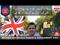 British Citizens can apply for their Parents Or Adult Dependant Relative UK Settlement Visa