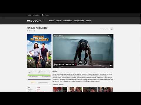 Audi Q7 / Earned-time Pre-roll + Fullscreen