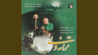 Video thumbnail of "Masood Jahed - Dige Ashegh Shodan Fayde Nadare"