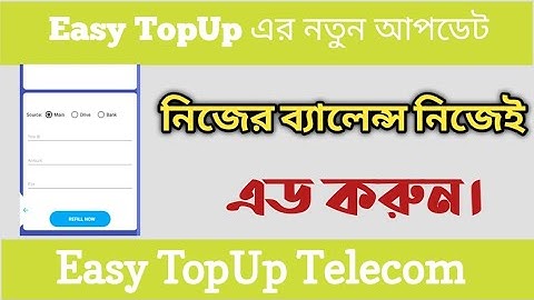 Auto Balance Added System Easy TopUp Telecom ।।MPM Sagor