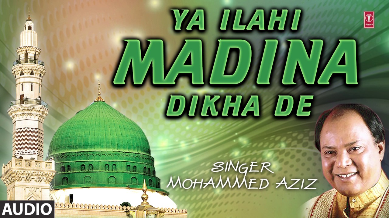      Audio  MOHAMMED AZIZ   T Series Islamic Music