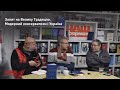 Запит на Велику Традицію. Модерний консерватизм і Україна