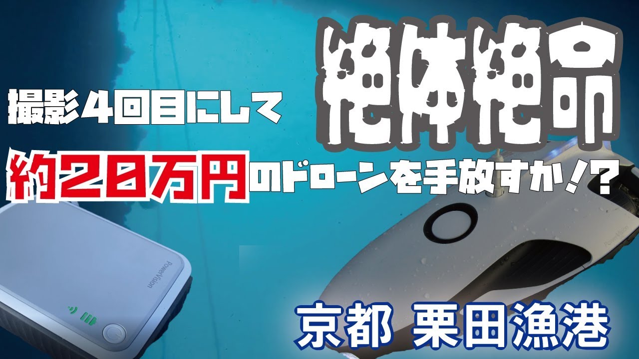 京都府のおすすめ釣りスポット15選 Suv Freaks