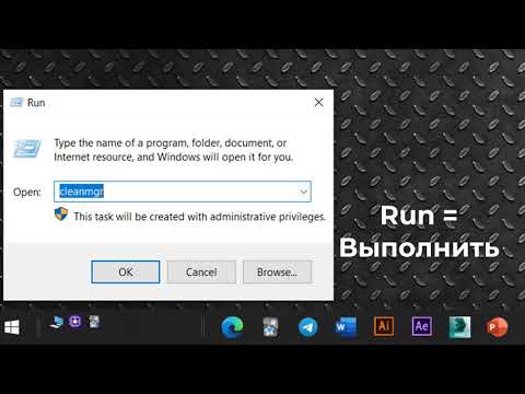 Video: Qattiq disk tarixini qanday qilib butunlay o'chirib tashlashim mumkin Windows 10?