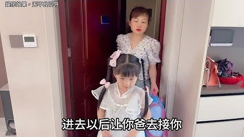 闺女写的作文母老虎妈妈，妈妈看了气的脸红脖子粗，爸爸却乐了