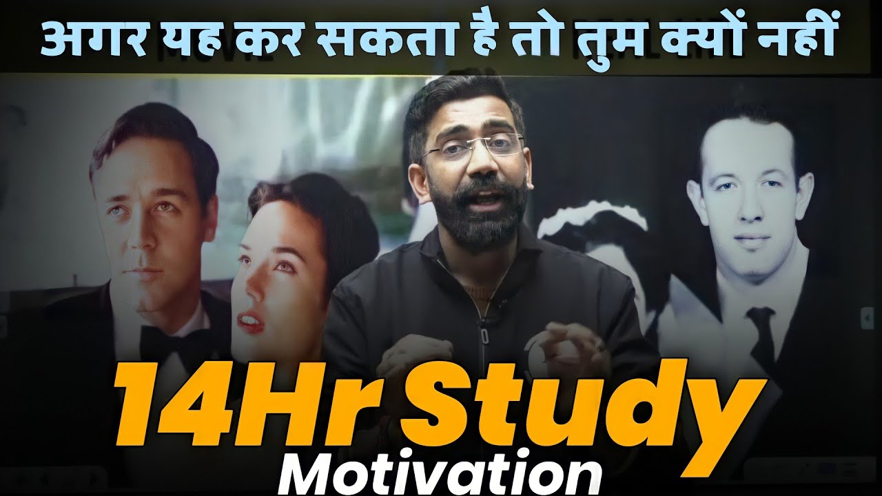 14Hr Study Motivation🔥| Amit Sir Motivation |PhysicsWallah Motivation ...