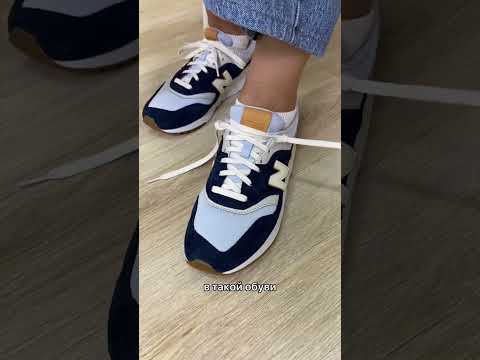 Video: Kedy boli vynájdené šnúrky do topánok?