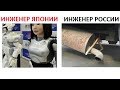 Лютые приколы. РОССИЙСКИЙ ТЕХНОЛОГИИ САМЫЕ ТЕХНОЛОГИЧНЫЕ ТЕХНОЛОГИИ