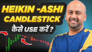 This is the best way to use Heikin Ashi Candle | Price Action Strategy | Dhan