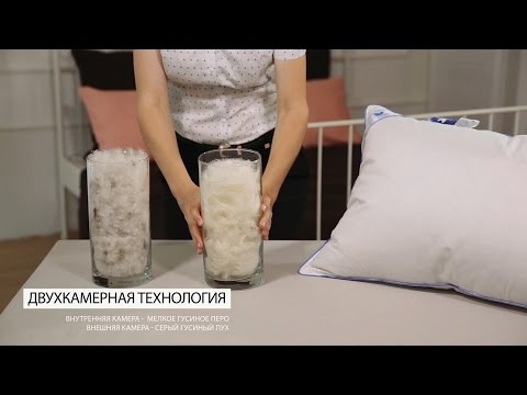 Коллекция пуховых подушек и одеял "Ника"