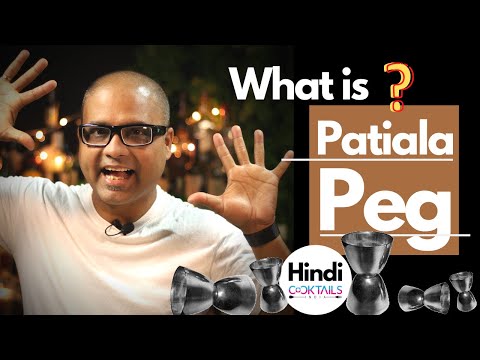 Video: Waarom wordt patiala peg zo genoemd?