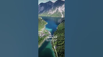 سورة الكهف يوم الجمعة  #اكسبلور