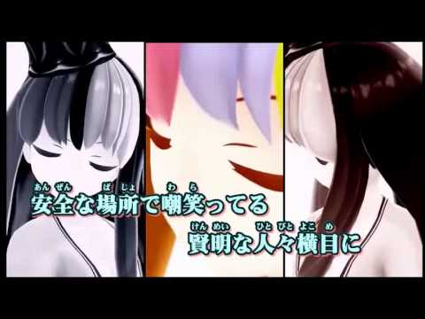【ニコカラ】Warning!  ≪off　vocal≫