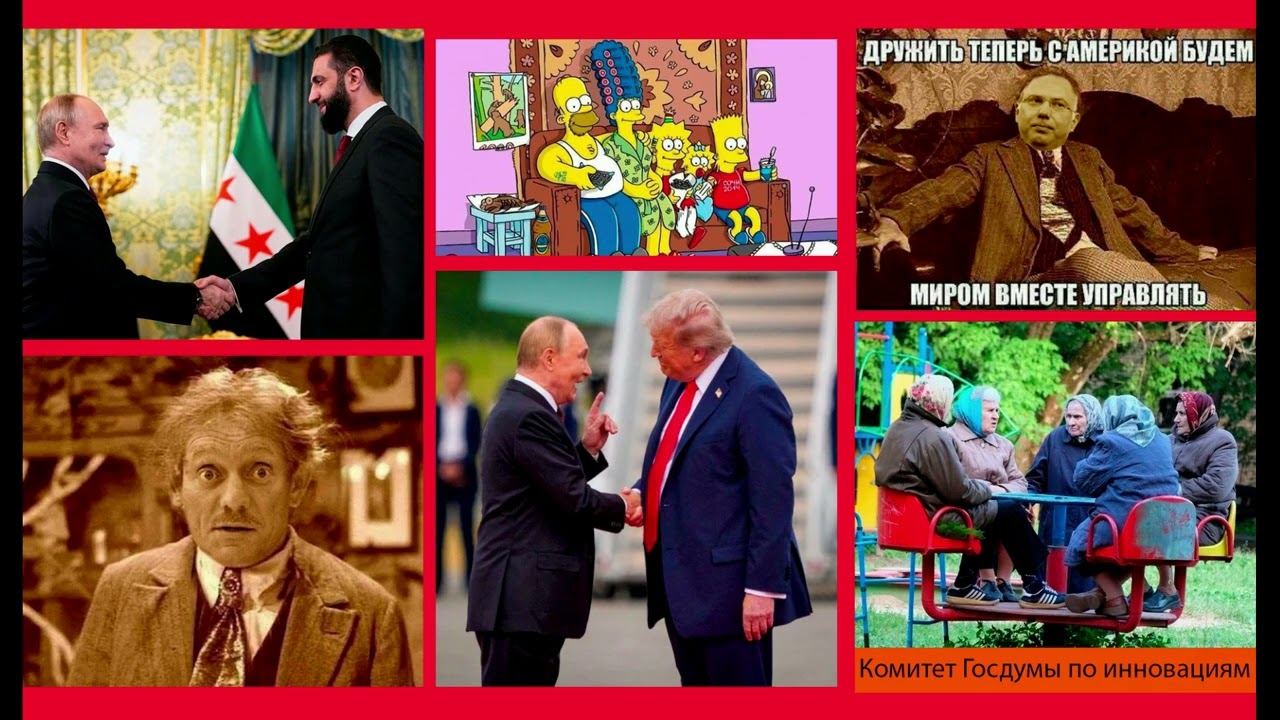 Новости - Хреновости, вечерний выпуск 17.10.25