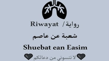 ((القرآن الكريم)) سورة الأنعام كاملة [[القارئ شايع التميمي]] ♥︎♥︎تلاوات خاشعة ♥︎♥︎