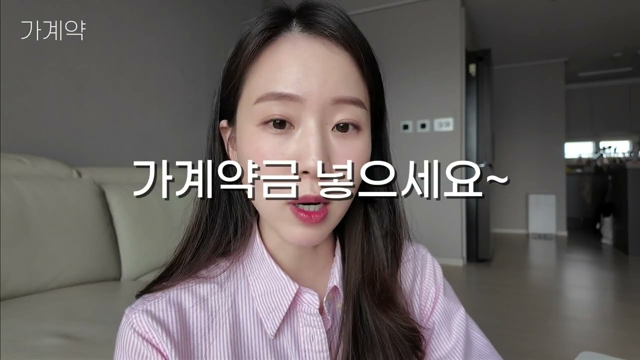대학가 원룸 계약 시즌 - 좋은 방을 찾기 위한 전략과 주의사항