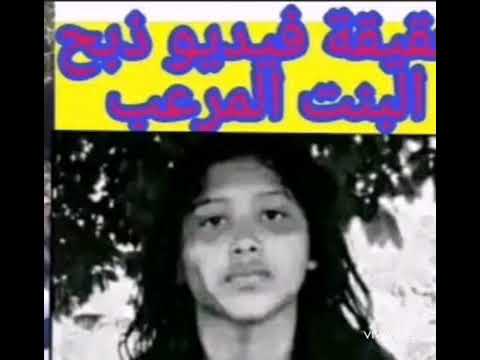 الرابط في الوصف الفيديو الكامل للفتاة التي قتلت على الكا مباشرة كولومبيا الفتاة مصر