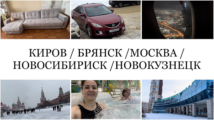 VLOG : Купили МАШИНУ/технику/МЕБЕЛЬ и УЕХАЛИ в ОТПУСК
