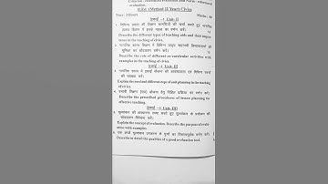 B.ed (2nd year) PYQ Civics Method Paper 2017  Bihar University