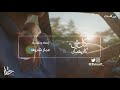 كل شيء كان ينقصك بودكاست رشفة قهوة كل شيء كان ينقصك بودكاست رشفة قهوة