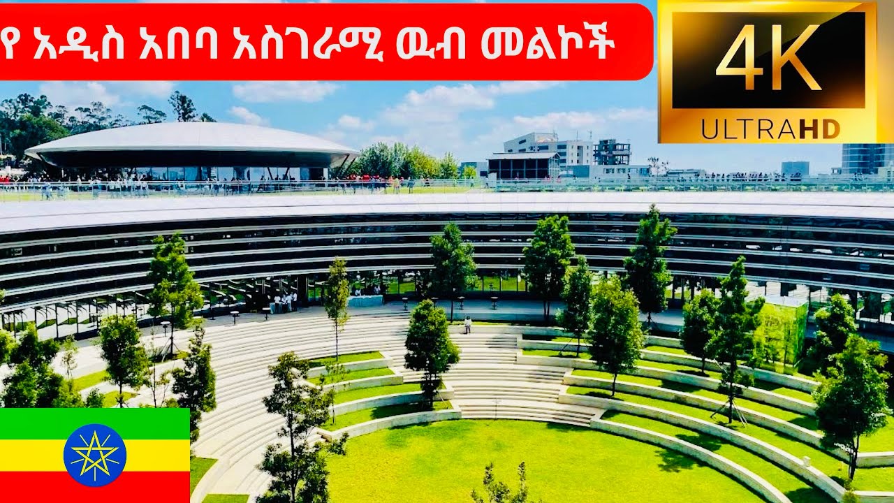 UNBELIEVABLE NEW ADDIS ABEBA 4K DRIVE