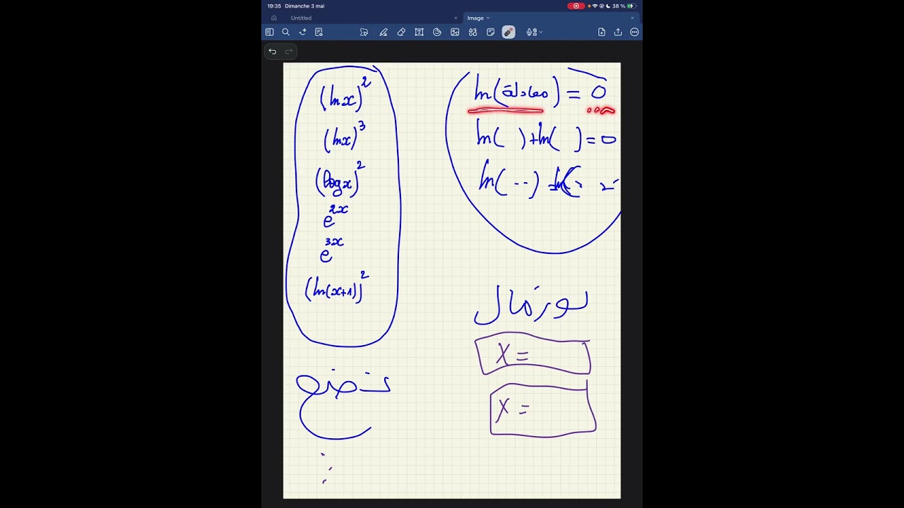 المعادلات والمتراجحات كامل واش يقدر يجيك فيهم 