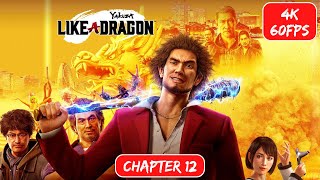 YAKUZA LIKE A DRAGON Gameplay Walkthrough CHAPTER 12 FULL GAME [4K 60FPS PC] - No Commentary