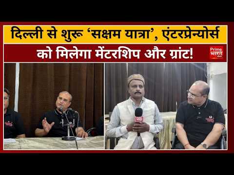 कामयाब ग्रांट्स सीजन-1: स्टार्टअप्स के लिए इक्विटी-फ्री फंडिंग का सुनहरा मौका!