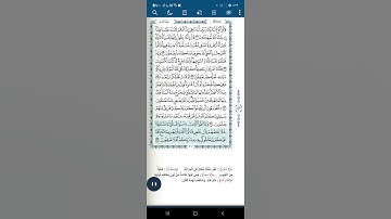 سورة البقرة اية (٧٥-٧٦)